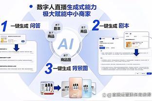 申京：我们知道若想进附加赛 剩余22场得赢14场上以上