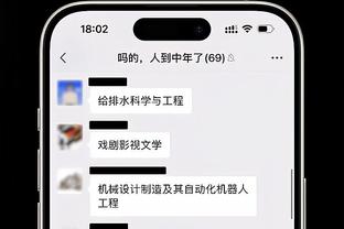 洛佩斯进球时？禁区内横滨进攻球员有3人，泰山防守人员也仅3人